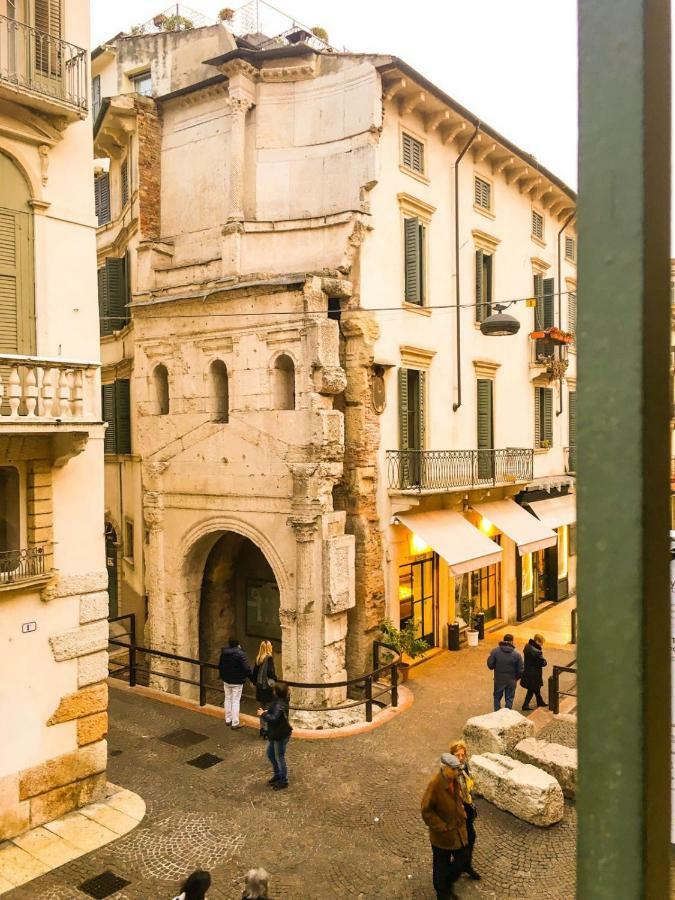 La Giara Romana
