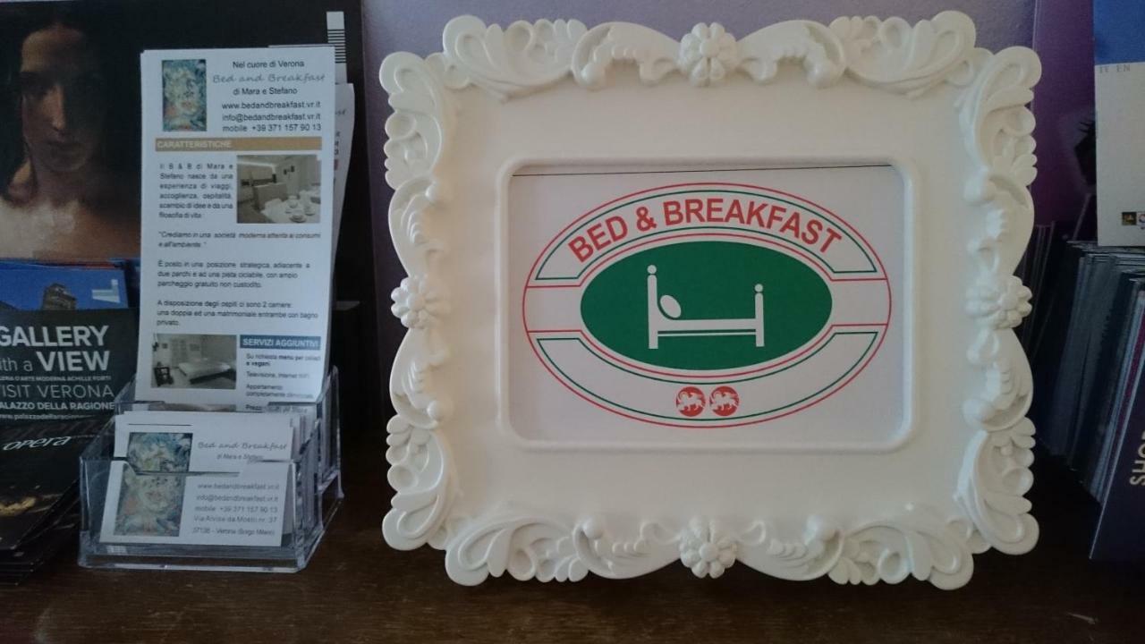 Di Mara E Stefano Bed and breakfast